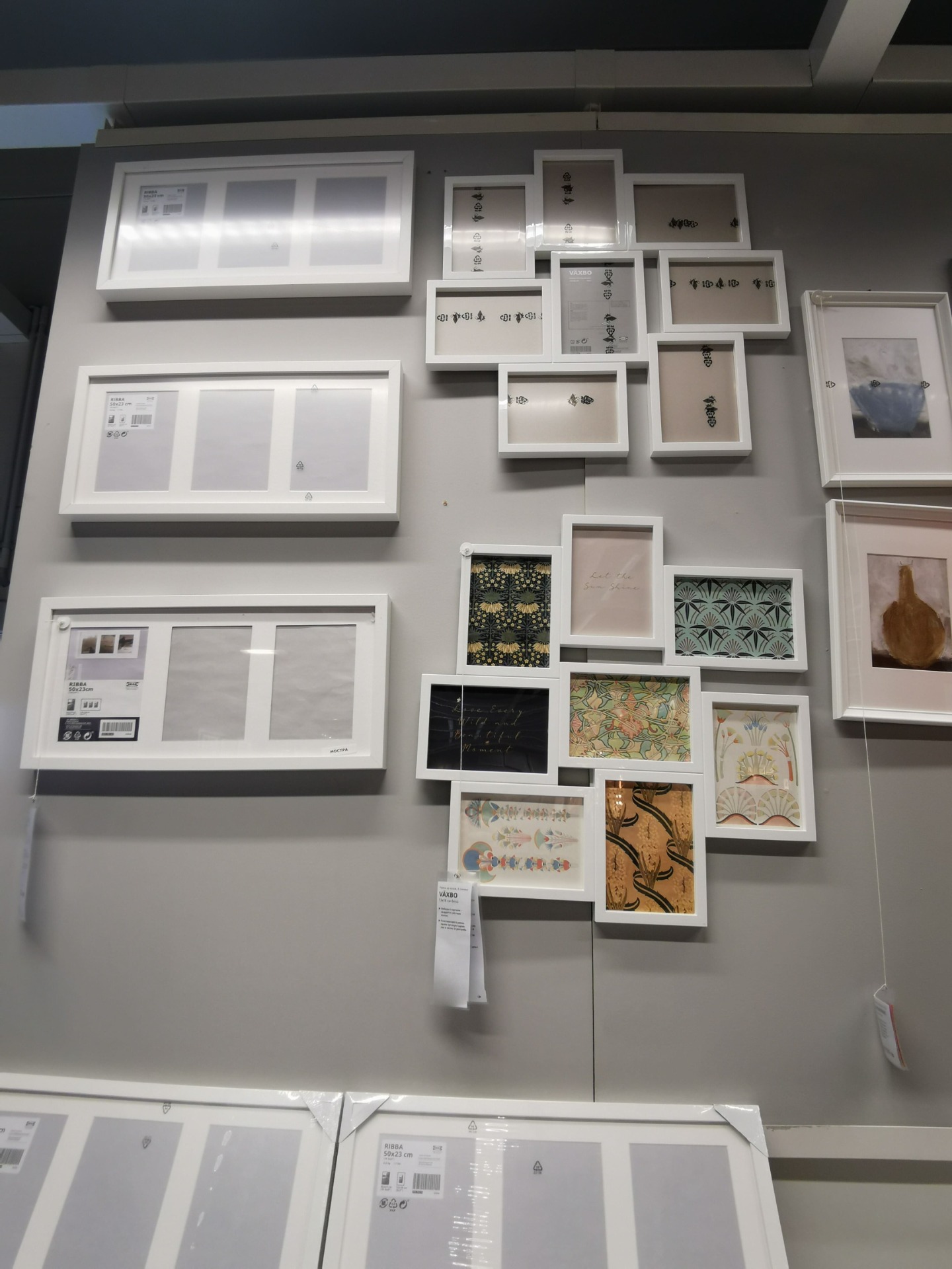 Picture and Photo Frames from IKEA